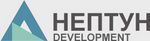Нептун Development